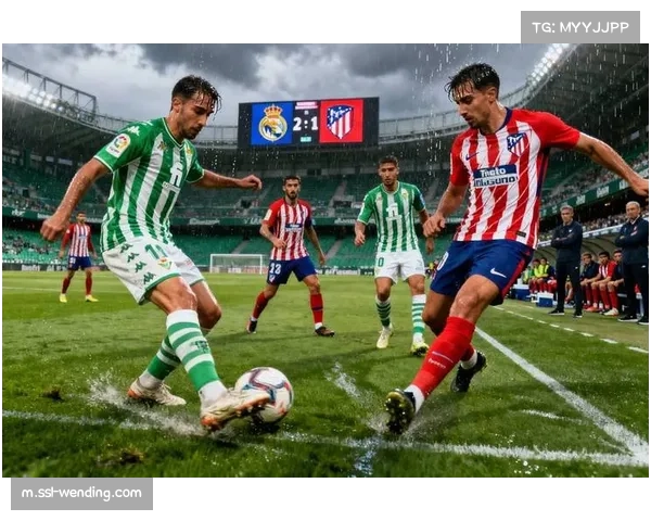 皇家贝蒂斯誓言力克马德里竞技 冲击胜利展现强劲士气 皇家贝蒂斯誓言力克马德里竞技 冲击胜利展现强劲士气