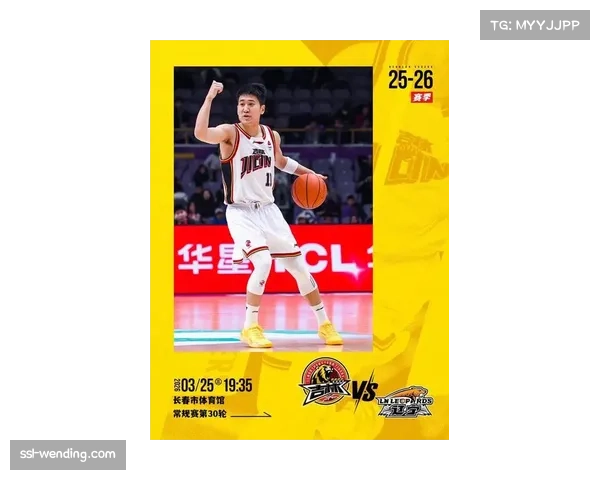 吉林长白山恩都里13胜18负 姜伟泽单场32分创赛季新高